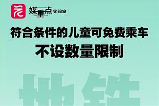 逆转不了一点？本赛季当鹈鹕以落后进入末节时 取得0胜22负！